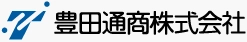 豊田通商株式会社