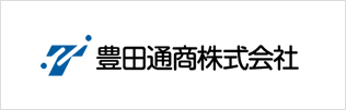 豊田通商株式会社